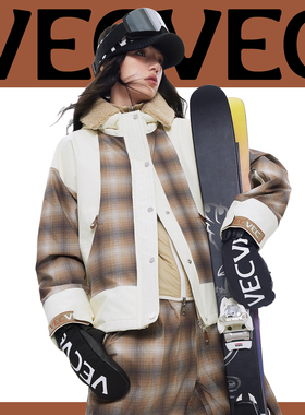 VECVEC双板自由式棕色滑雪服女单板3L羊羔绒保暖防风防水透气耐磨