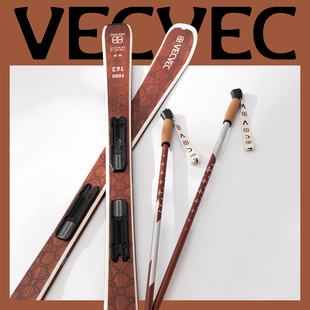VECVEC女士初中级套装自由式双板雪板固定器雪仗全套专业滑雪装备