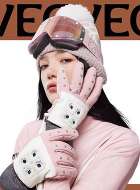 VECVEC成人滑雪手套女分指可脱保暖防水冬季耐磨双板专业滑雪装备