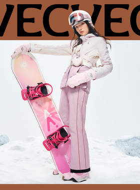 VECVEC滑雪服套装3L耐磨防风防水单双板保暖夹棉女户外雪地服修身