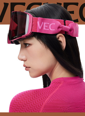 VECVEC成人滑雪眼镜单双板磁吸替换日夜双用防风护目缎带俏皮酷帅