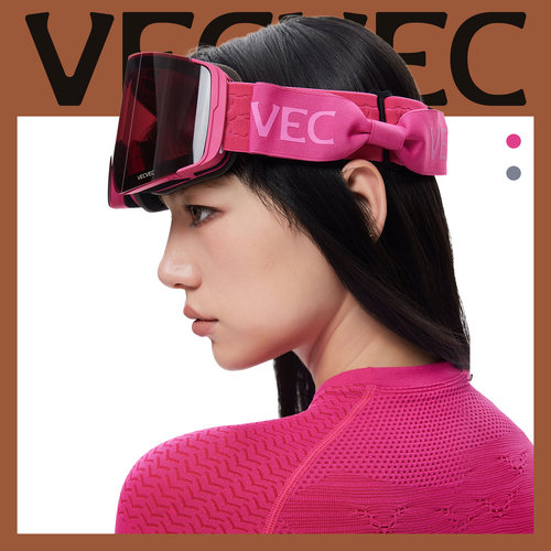 VECVEC成人滑雪眼镜单双板磁吸替换日夜双用防风护目缎带俏皮酷帅