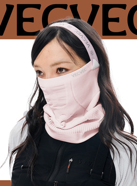VECVEC滑雪面罩护脸防风舒适透气冬季保暖舒适专业户外运动护脖女