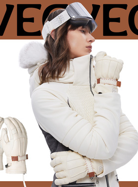 VECVEC滑雪羊皮手套五指柔软舒适专业户外装备女单双板加厚双板