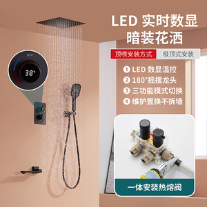 枪灰热熔数字显示入墙式暗装暗藏预埋式淋浴冷热龙头花洒套装