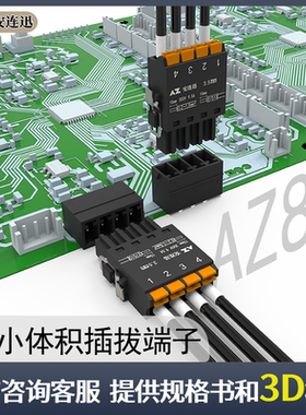 3.5/3.81间距PCB快插接线端子直针弯针带法兰固定小体积连接器
