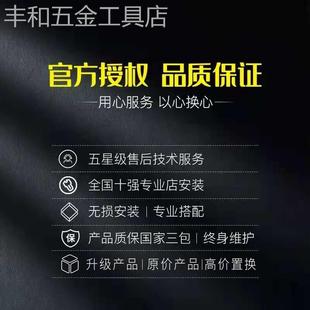 dsp功放 合肥丹拿无损汽车音响改装 低音炮诗芬尼车载音响喇叭套装