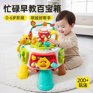 游戏桌婴幼儿多功能蒙氏早教益智玩具儿童一岁2宝宝忙碌桌6个月12