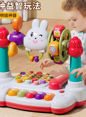 儿童音乐仿真电话机玩具0一3岁宝宝音乐手机婴儿益智早教哄娃神器