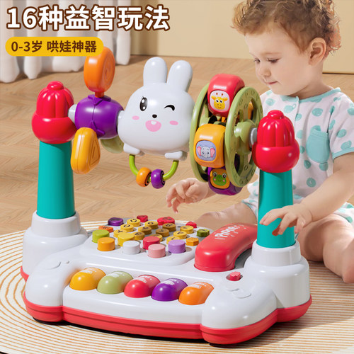婴儿音乐电话机仿真玩具