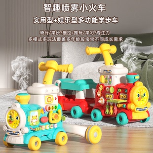 婴儿学步车手推蒙氏早教益智一岁宝宝玩具儿童1到3岁周岁生日礼物