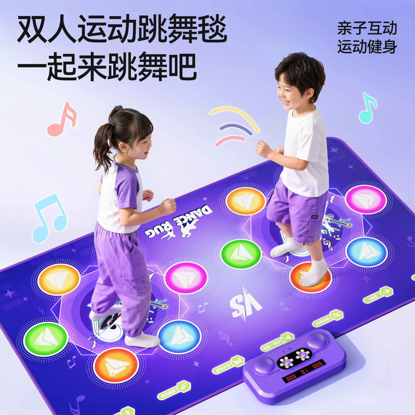 音乐跳舞毯儿童家用运动双人无线体感游戏毯女孩玩具六一儿童礼物