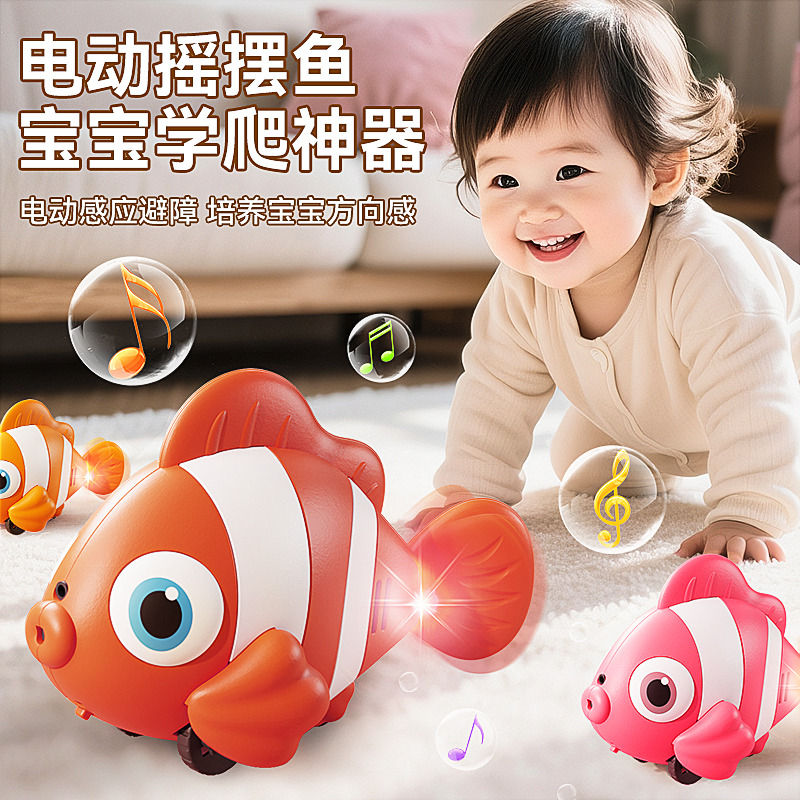 【学爬推荐】抬头训练自动感应