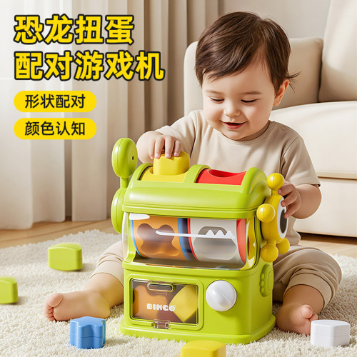 【新年送礼推荐】恐龙形状配对