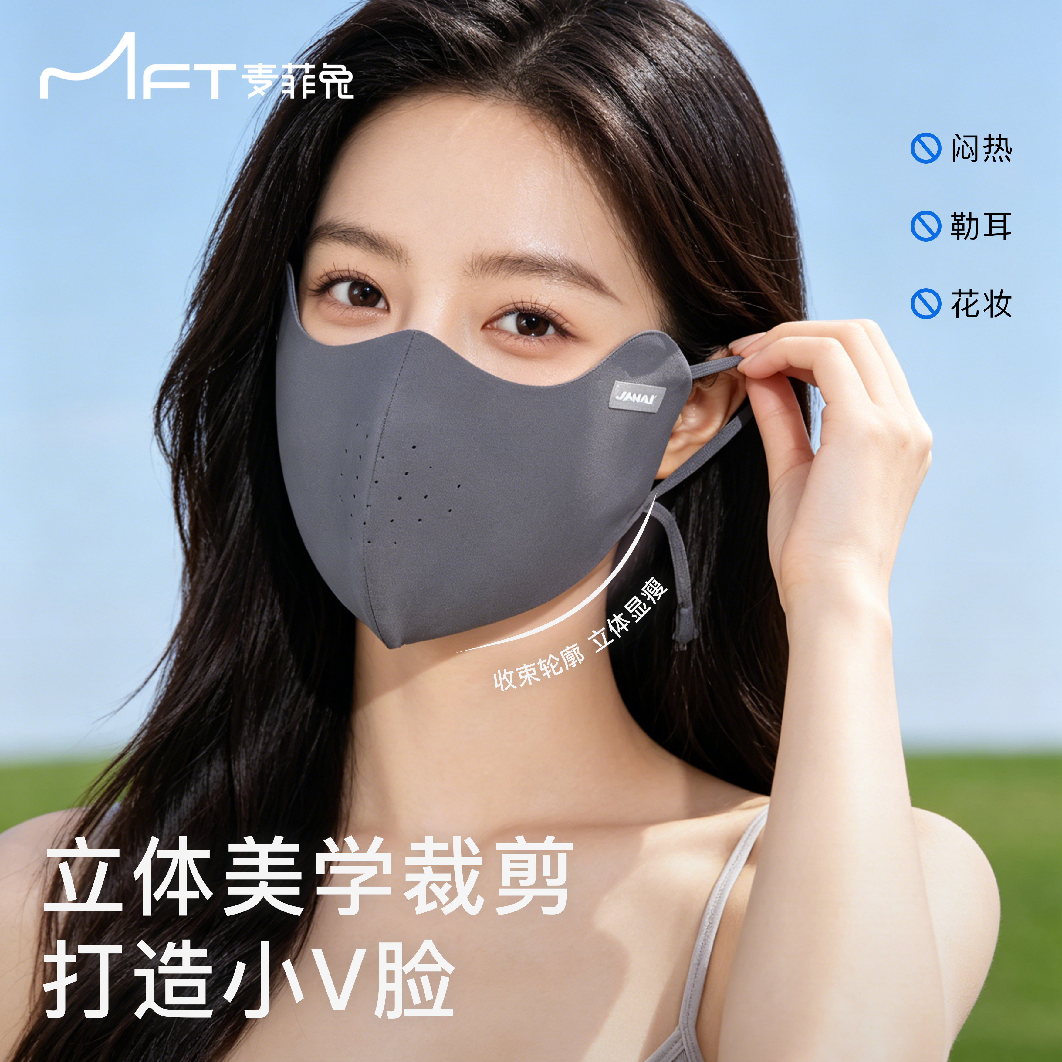 口罩帽子女士夏季可折叠无痕百搭运动户外遮阳