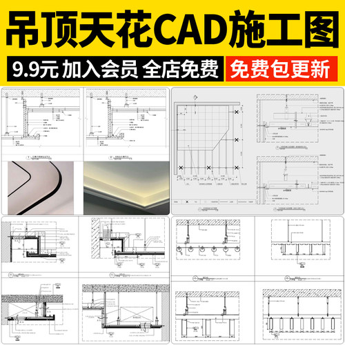 吊顶天花家装弧形包梁双眼皮通风口不锈钢节点大样详图CAD施工图