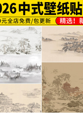 新中式禅意山水建筑中式花鸟背景墙装饰挂画壁纸画材质SU贴图素材