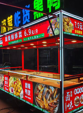 夜市移动小推车户外摆摊车