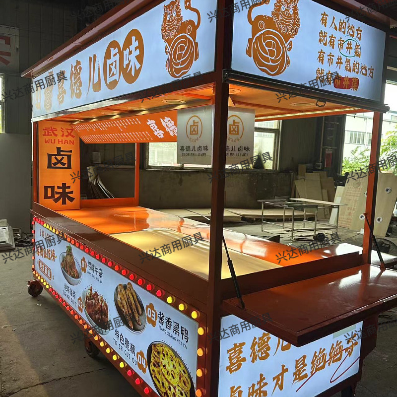 户外摆摊车熟食凉菜展示柜小吃卤菜炸鸡移动小推车夜市冷藏柜定制