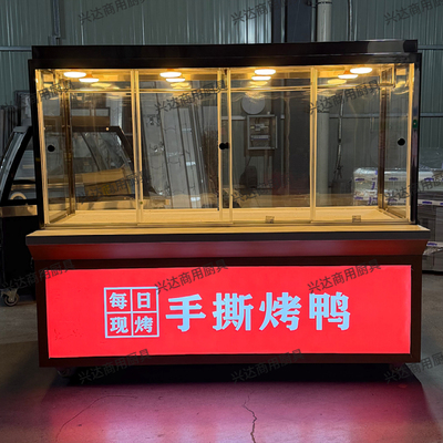 挂鸭柜烧腊烤鸭柜烧鹅展示柜