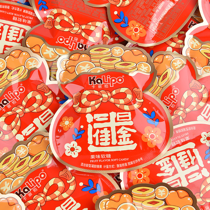 日进斗金乔迁之喜软糖喜糖批发散装糖果入宅搬家开业大吉结婚零食