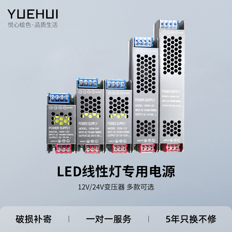 超薄变压器220转12v24v低压驱动