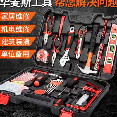 新款华麦斯家用工具箱套装五金工具套装家庭维修多功能电讯木工电高性价比高么？