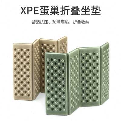 新款可折叠便携式小坐垫户外露营隔凉垫泡沫垫公园草地防潮垫随身