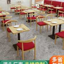 定制餐厅快餐实木桌椅组合商用小吃饭店面馆连锁店商用餐饮桌卡座