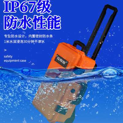 拉杆摄影设备单反相机数码防护箱航空专用仪器安全器材工具箱子怎么看?