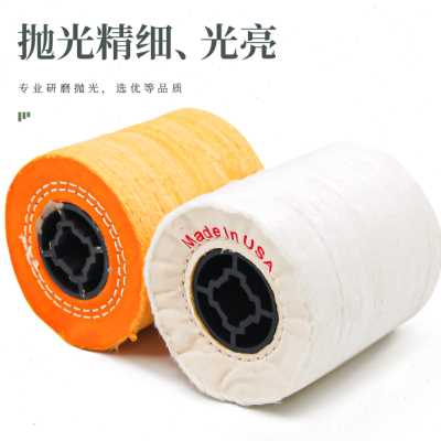抛光棉轮不锈钢镜面抛光布轮 金属首饰珍珠布轮拉丝机用抛光轮100