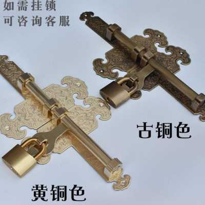 中式仿古纯铜门栓庭院花园实木大门插销全铜加厚门锁门扣老式门闩