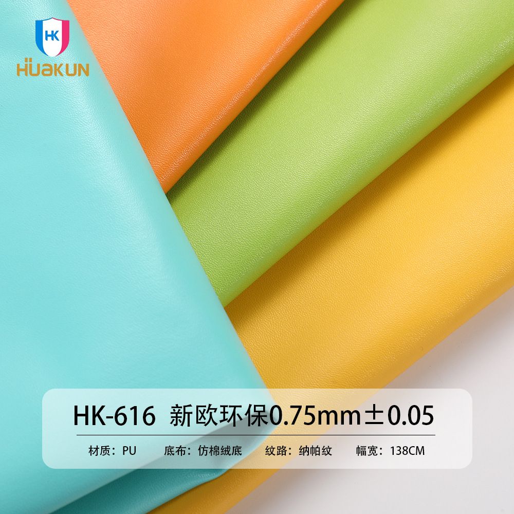 新品PU皮革羊纹人造革 可做硬包桌垫手袋革 仿棉绒纳帕皮料0.75mm