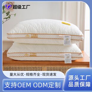大豆纤维护颈椎枕头不塌陷成人家用枕芯带枕套一套装 新品 家纺