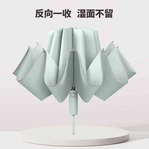 精选现款爆款自动反向伞硅胶带包边280t面料商务晴雨伞广告伞
