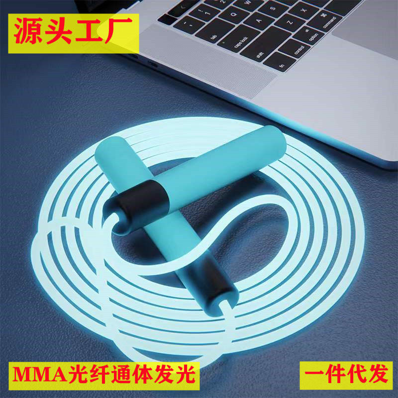 新款 发光跳绳 夜光荧光炫光绳学生成人LED健身跳绳