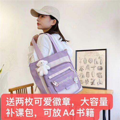 优选补习袋大容量手提书袋小学生初高中学生单肩包日系可爱少女斜