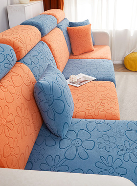 新品 沙发笠阳离雕花弹力防滑沙发套罩简代全包套四季坐垫套