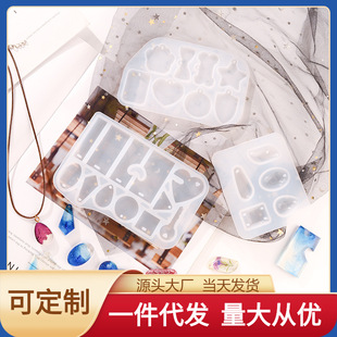 新品 宠物牌模具胎毛手链硅胶磨具diy套装骨头猫爪带孔吊坠滴胶模