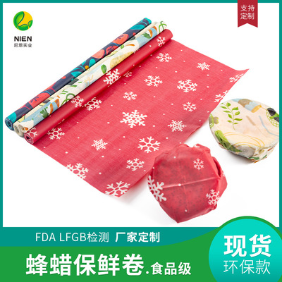新款 尼恩蜂蜡布卷装生产可自由裁剪包装纸FDA/Lfgb食品级纯棉保