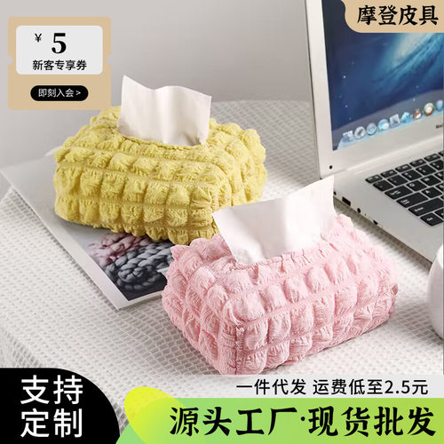 优选新款手工缝制布艺纸巾盒纸巾套抽纸挂袋家用客厅车载抽纸盒in
