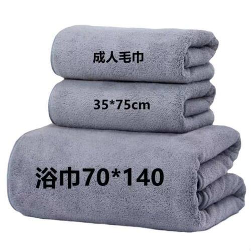 品质毛巾珊瑚绒加厚刺绣高阳吸水礼品干外贸柔软LOGO速可爱厂