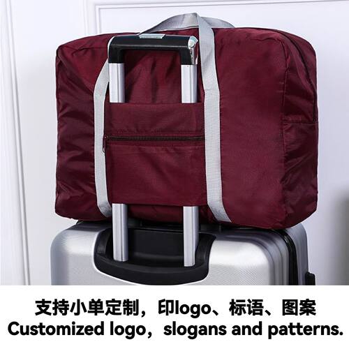 新款 旅行袋可印logo大容量登机手提收纳袋行李打包袋折叠飞机包