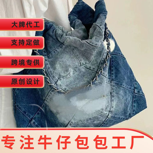 优选伊妮儿 复古牛仔包菱格链条垃圾袋包包单肩大容量挎包学生托