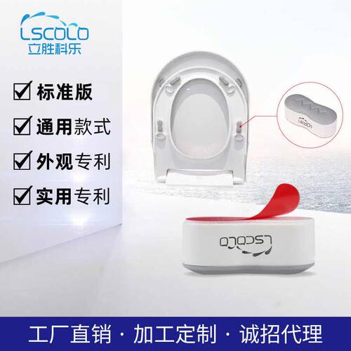 品质马桶盖缓冲垫片马桶盖配件坐便器贴片座便器脚垫 弧形标准版