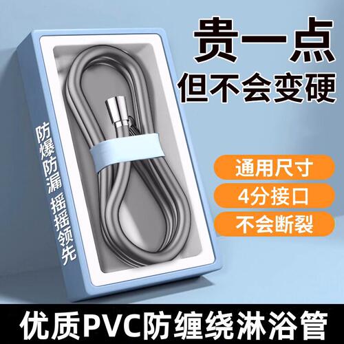 优选淋浴软管花洒软管PVC花洒管加厚防缠绕防爆耐压 厂家花洒软管