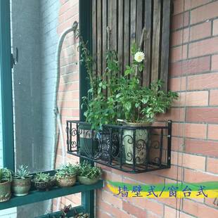 铁艺阳台栏杆花架护栏悬挂花盆植物架户外壁挂窗台置物架新款 特价