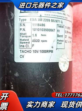 原装MOTORPOWER 电机 ESA 3M 2209议价