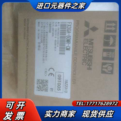 PLC，FX3GA-60MR-CM议价