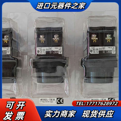 原装带防护罩红色带灯按钮开关 AR30G3L-10E3R议价